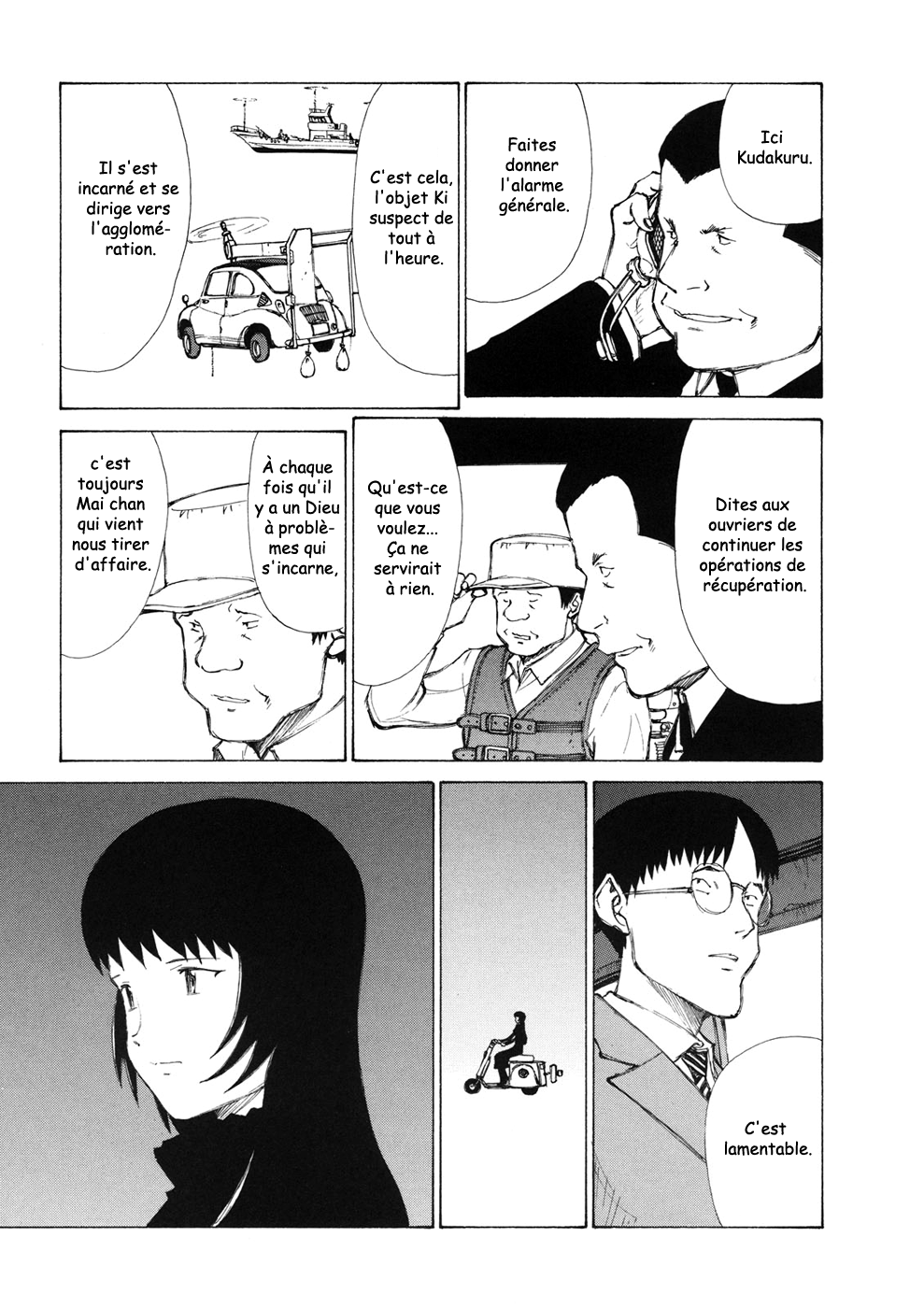 img Owari to Hajimari no Mairusu 10